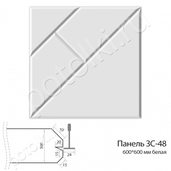 Панель Акустик-М ЗС-48, 600х600х50мм белая (Закрытая Система)